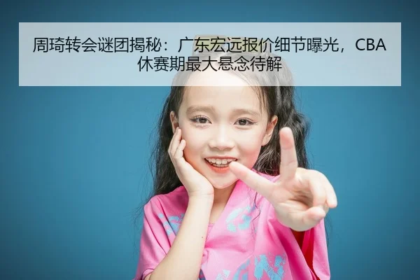zhou-qi-zhuan-hui-mi-tuan-jie-mi-guang-dong-hong-yuan-bao-jia-xi-jie-bao-guang-xiu-sai-qi-zui-da-xuan-nian-dai-jie-3-166.jpg