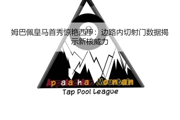 mu-ba-pei-huang-ma-shou-xiu-jing-yan-xi-jia-bian-lu-nei-qie-she-men-shu-ju-jie-shi-xin-he-wei-li-3-981.jpg