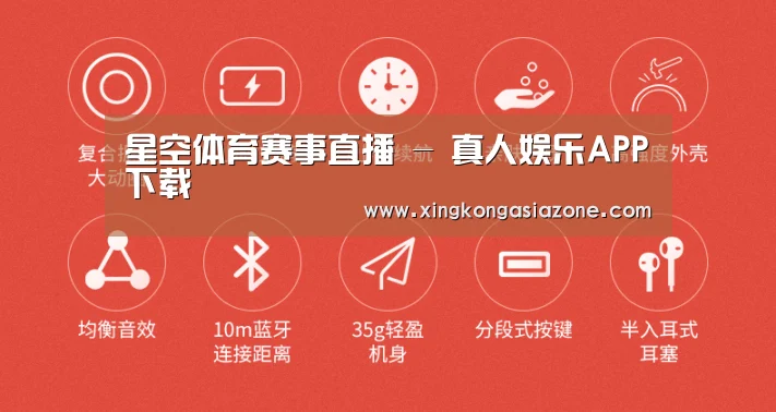 小米蓝牙项圈耳机(图2) 小米蓝牙项圈耳机(图2)