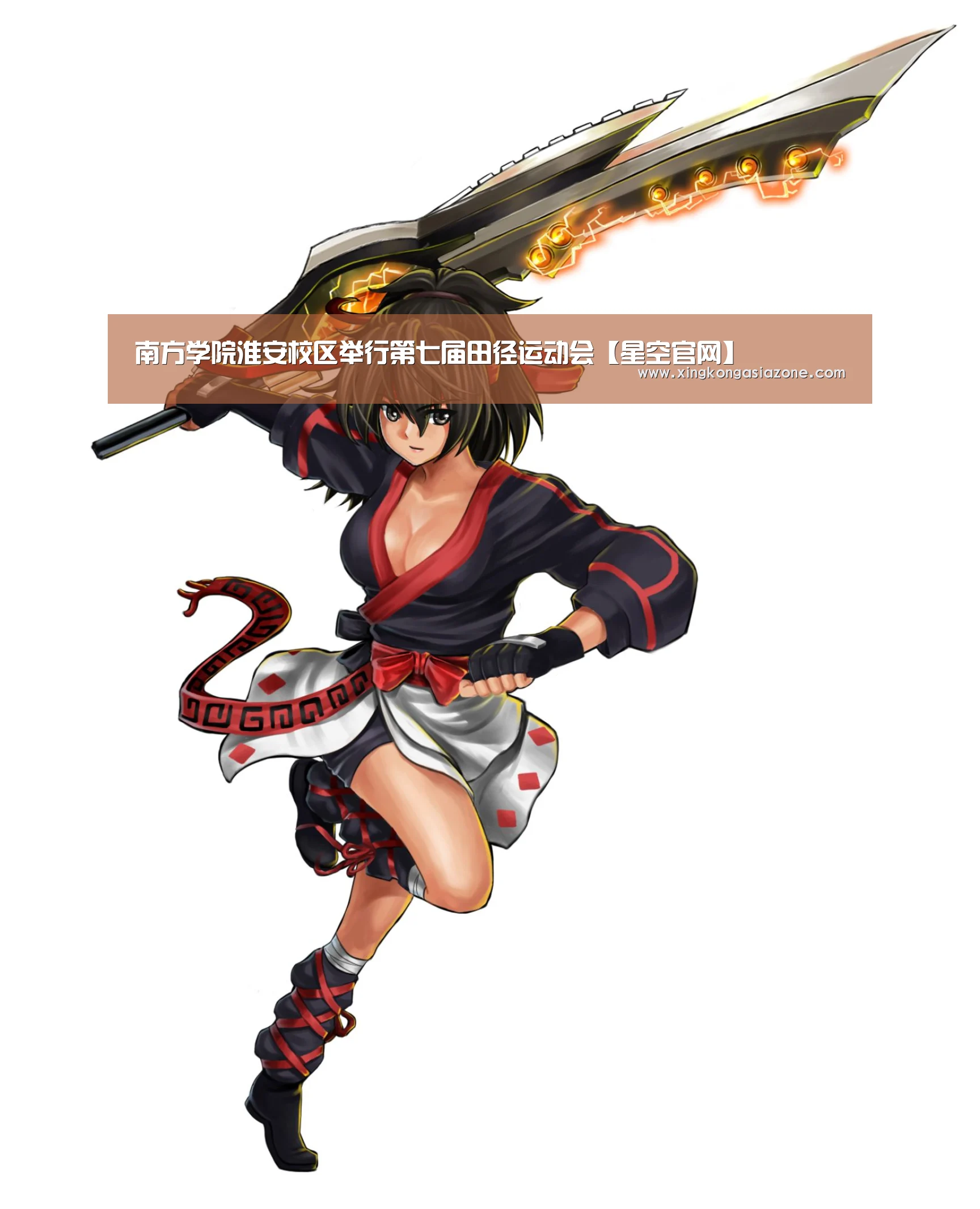 星空下载