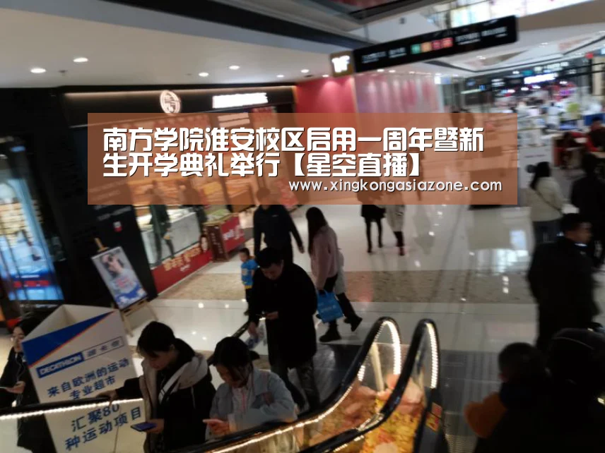 星空官网