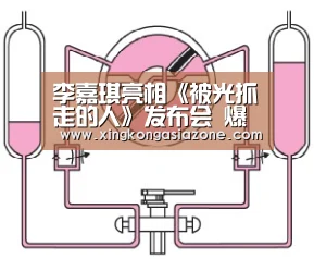 星空官网